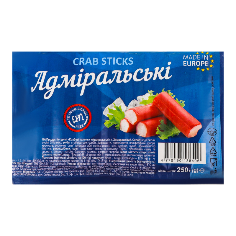 Палички крабові Vici 250г Адміральські