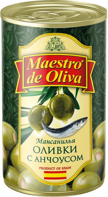 Оливки Maestro de Oliva 280г З анчоусами