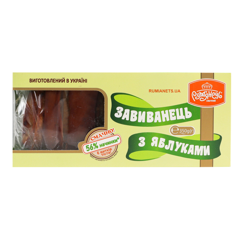 Завиванець Румянець 350г З яблуком