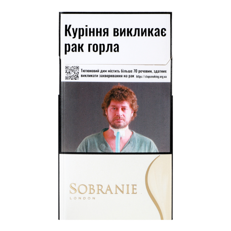 Сигарети Sobranie Super Slims White