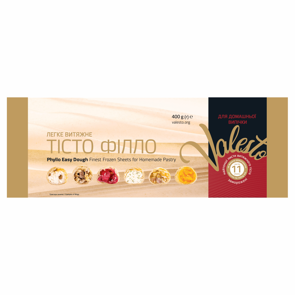 Тісто листкове Valesto 400г Філло м/у