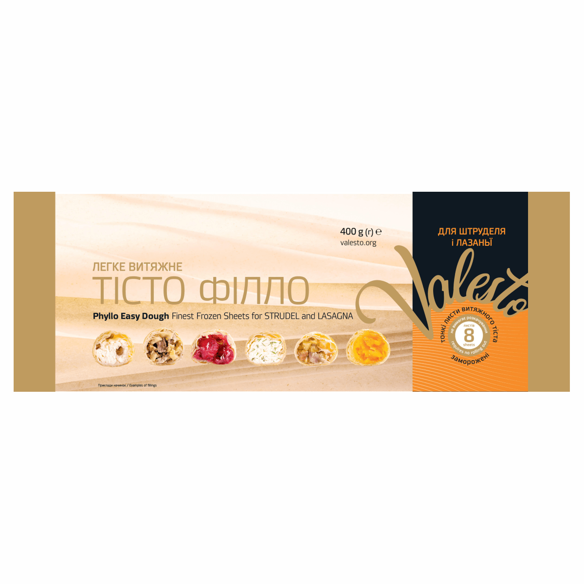 Тісто листкове Valesto 400г Філло д/штр