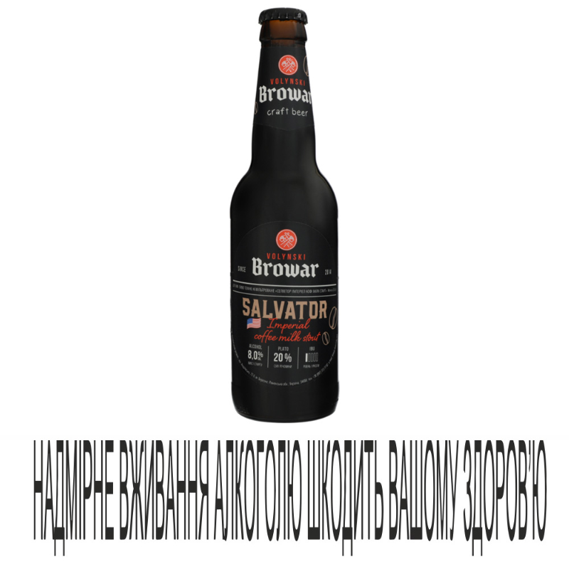 Пиво Волинський Бровар 0,35л Salvator 8%