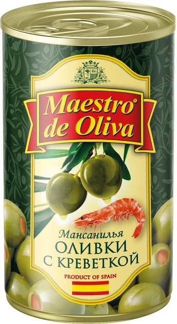 Оливки Maestro de Oliva 280г з креветкам