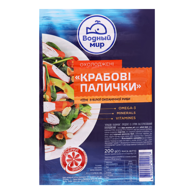 Палички крабові Водний Світ 200г охолодж