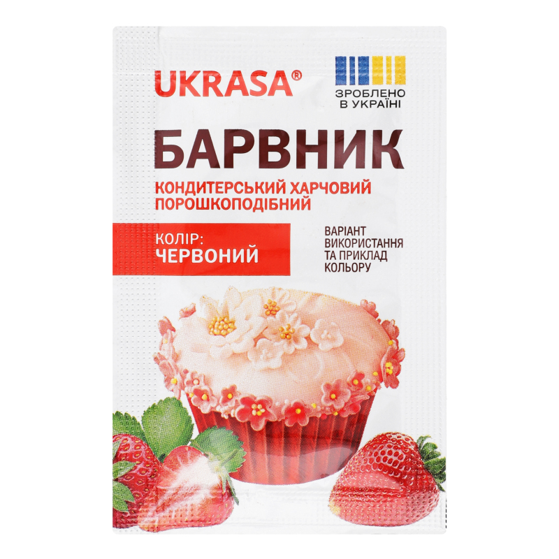 Барвник Украса 5г Харчовий Червоний