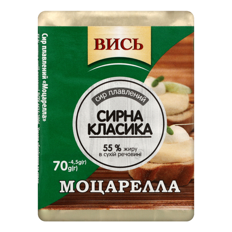 Сир пл Вись 55% 70г Моцарелла