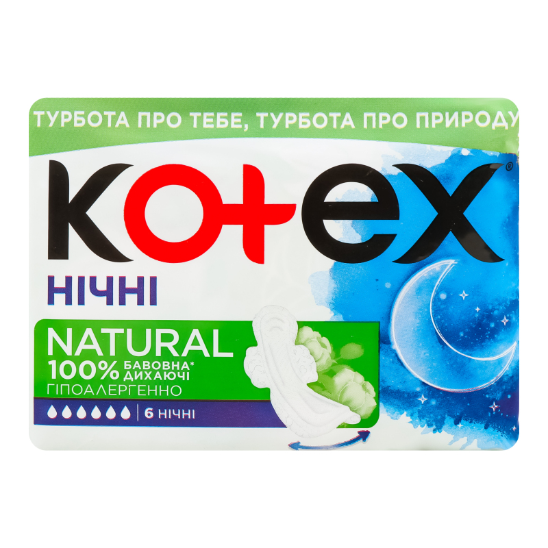 Прокладки Kotex 6шт Natural Night 6шт