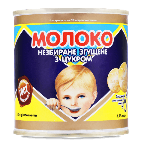 Молоко згущ Первомайськ 8,5% 290гБезлакт