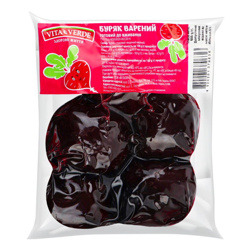 Буряк Vita Verde 500г Варений в/у