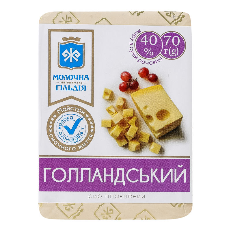 Сир Молочна Гільдія пл 40% 70г Голандськ