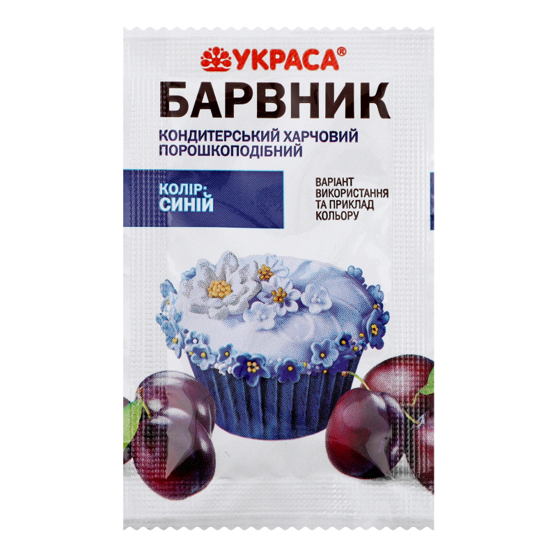 Барвник Украса 5г Харчовий Синій