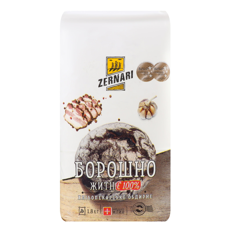 Борошно Zernari 1,8кг Житнє хлібопек обд