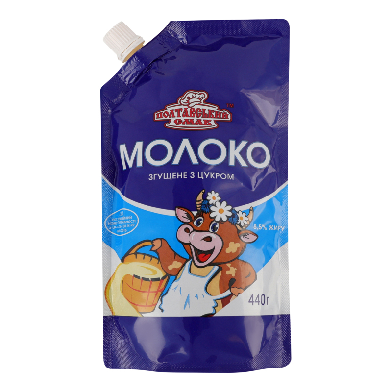 Молоко згущене ПолтСмак 8,5% 440г
