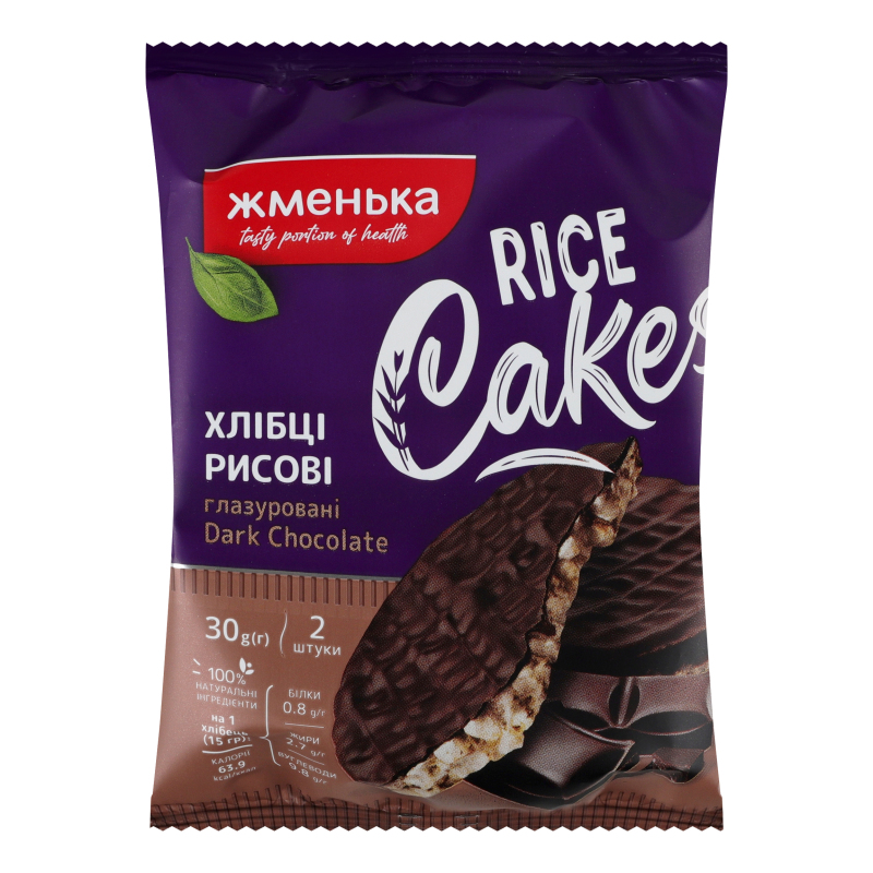 Хлібці Жменька 30г Рисові Глаз Чор Шок
