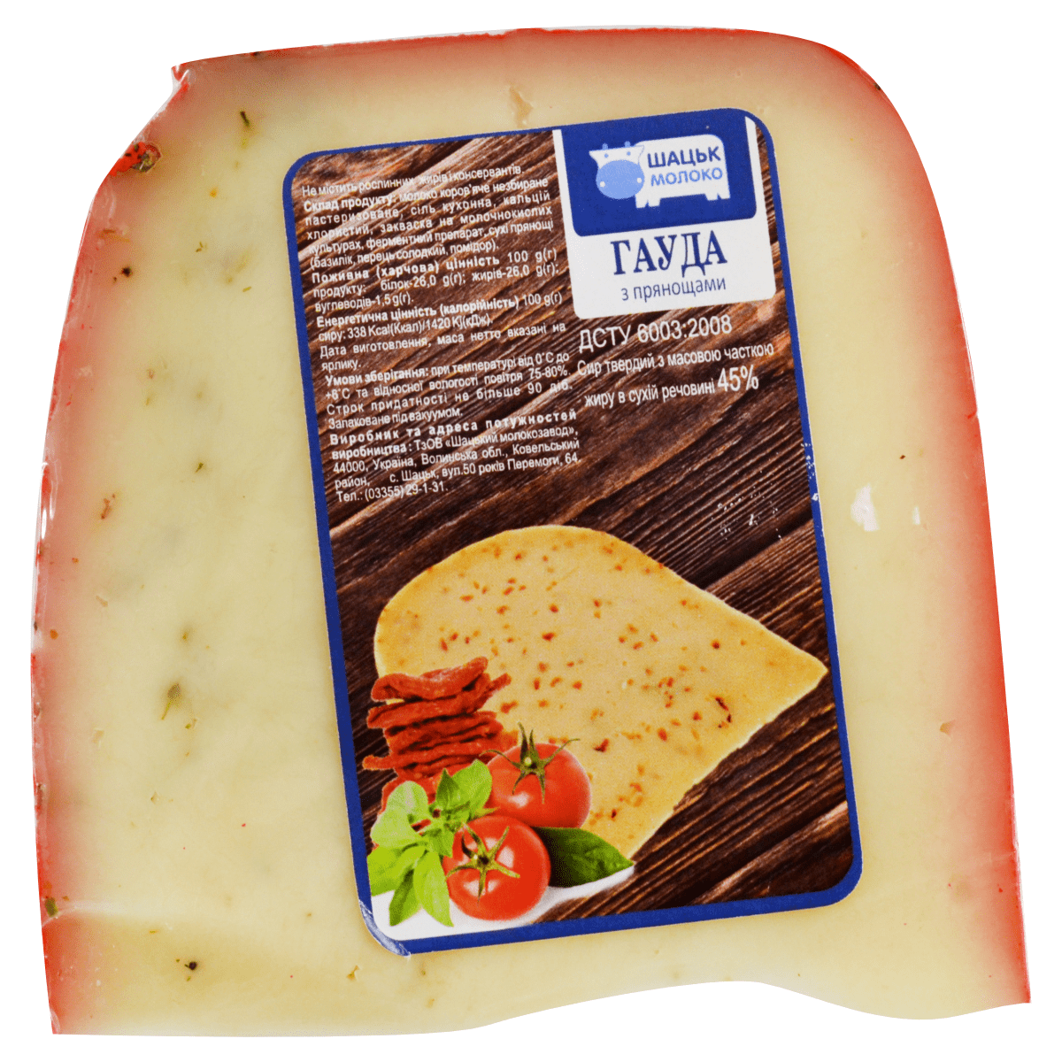 Сир ШацькМолоко тв 45% Гауда