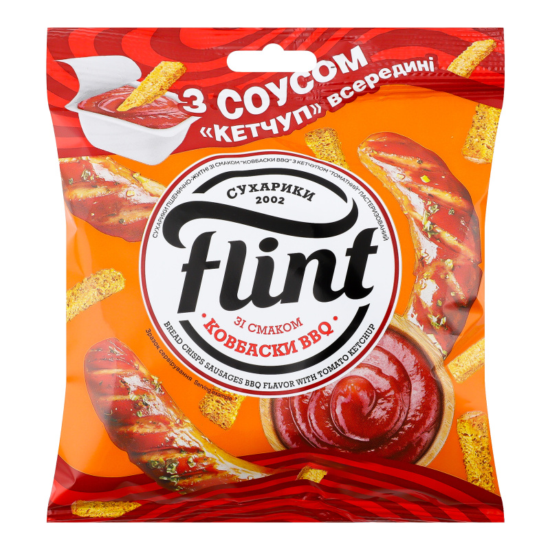Сухарики Флінт 65г Пш-жит Ковб BBQ+Кетч