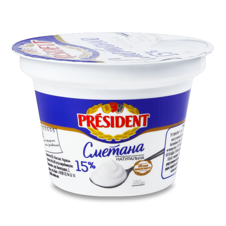 Сметана President 15% 180г стак