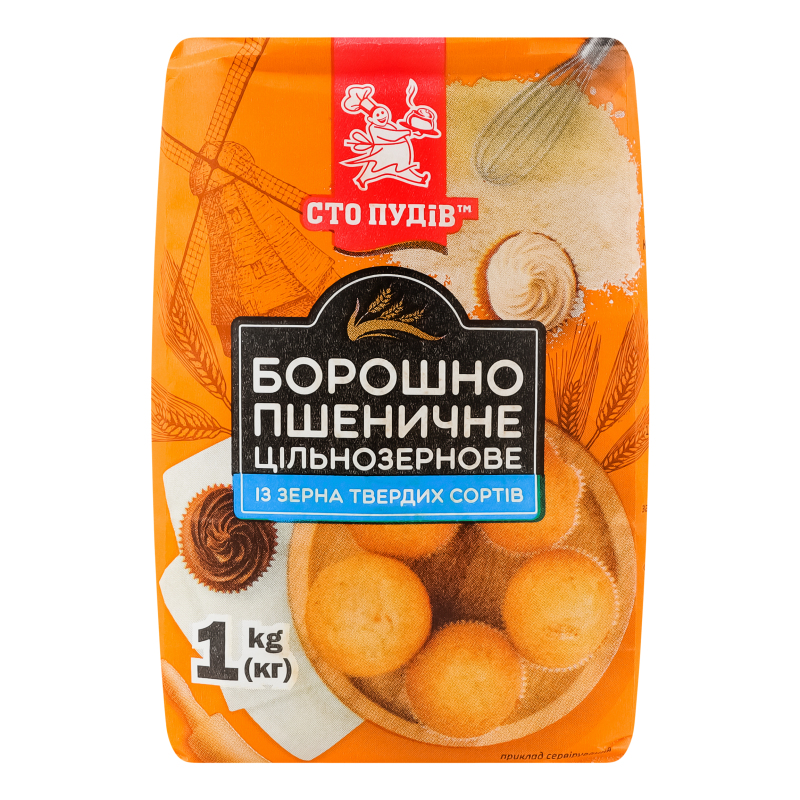 Борошно Сто Пудів 1кг Пшен цільн тв сорт
