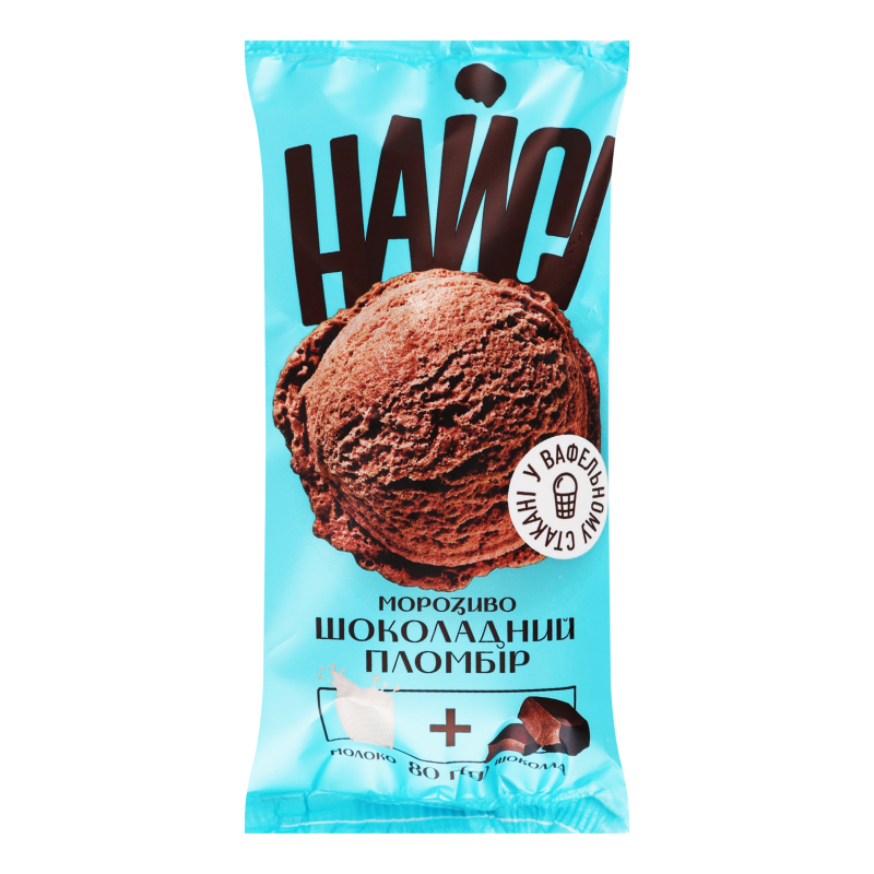 Морозиво Найсі 80г Шоколадн пломбір в/с