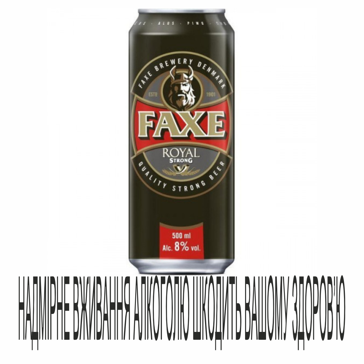 Пиво Faxe 0,5л Royal Strong 8% ж/б