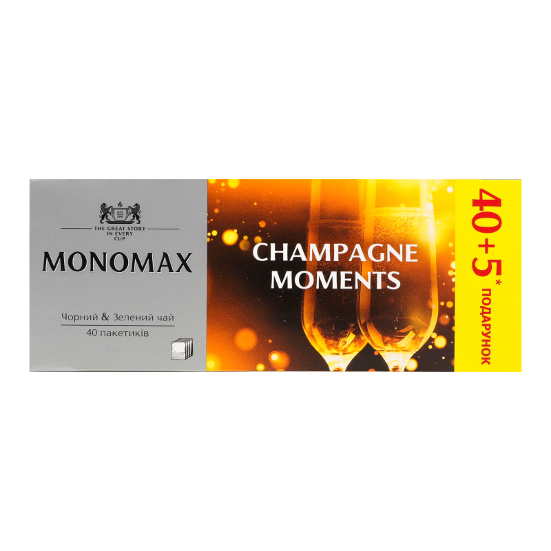 Чай Мономах 45шт*1,5г Champagne Moments