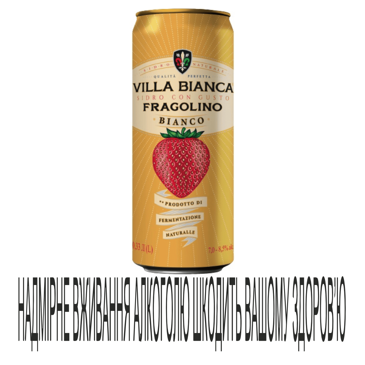 Сидр Villa Bianca 0,33л Fragolino 8,5%