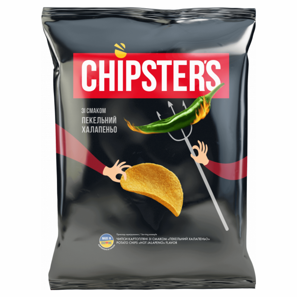 Чипси Chipsters 120г Пекельний Халапень