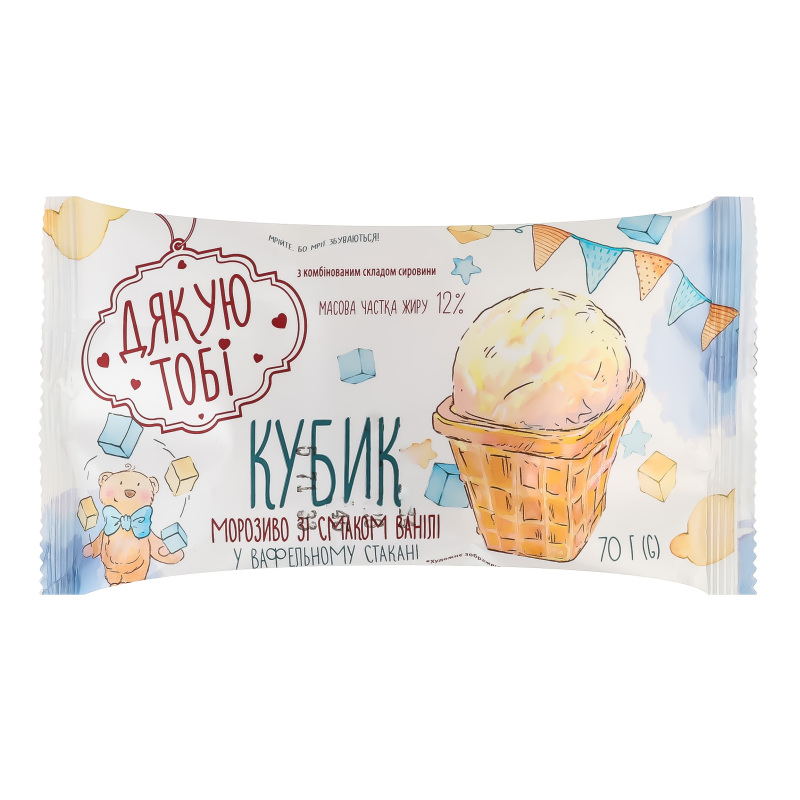 Морозиво Дякую тобі в/с 70г Кубик ваніль