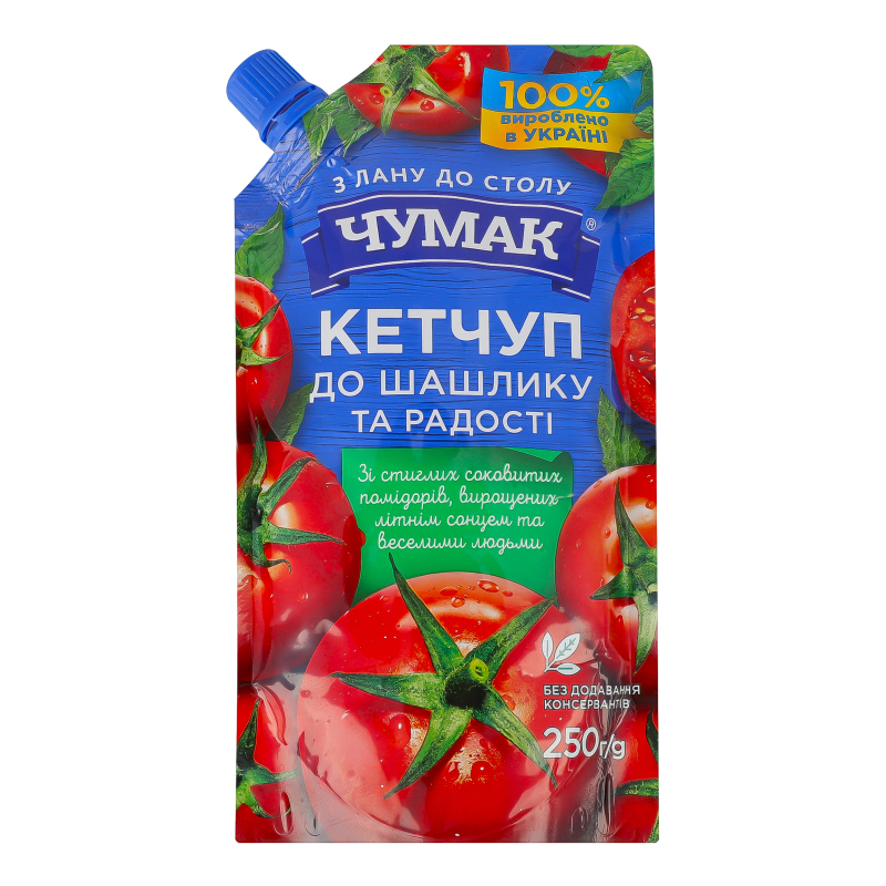Кетчуп Чумак 250г До шашлику д/п