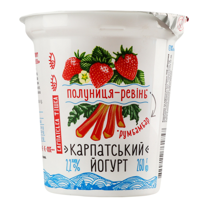 Йогурт Галичина 2,2% 260г Полун-Ревін ст