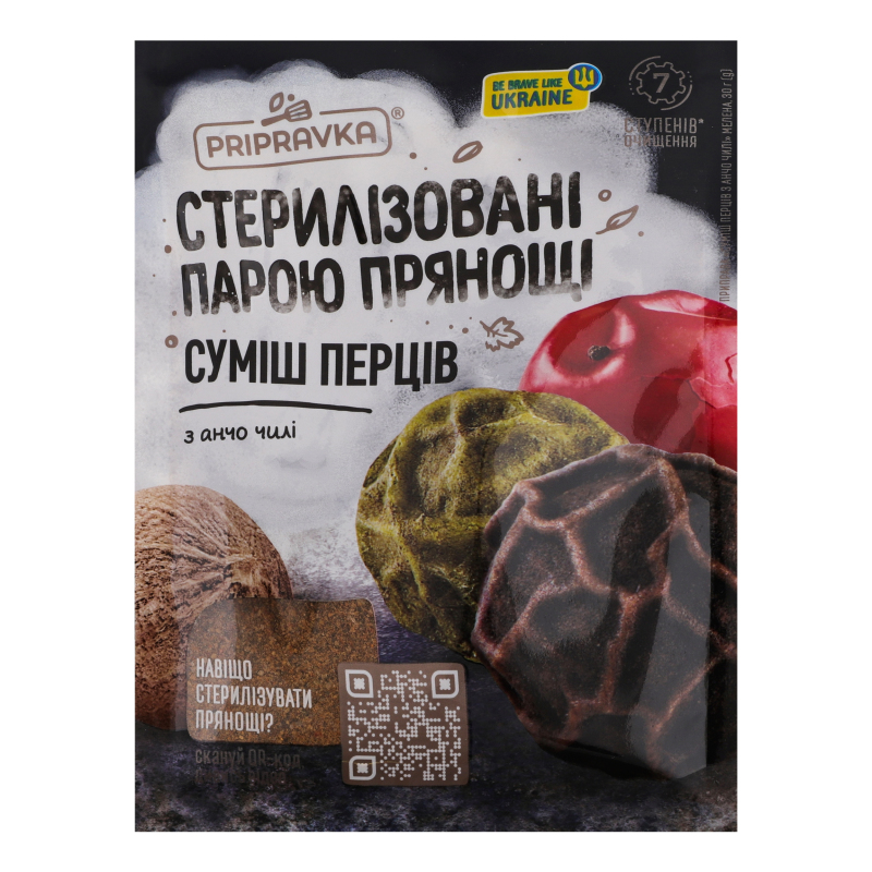 Приправа Приправка 30г Сум перц анчо чил