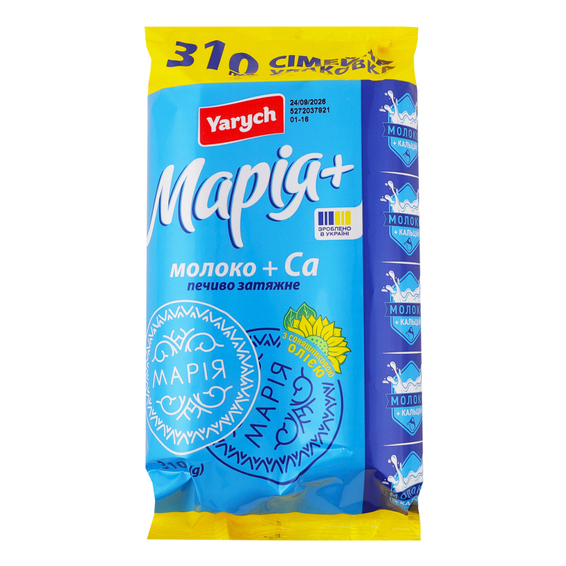 Печиво Yarych Марія 310г Молоко кальцій