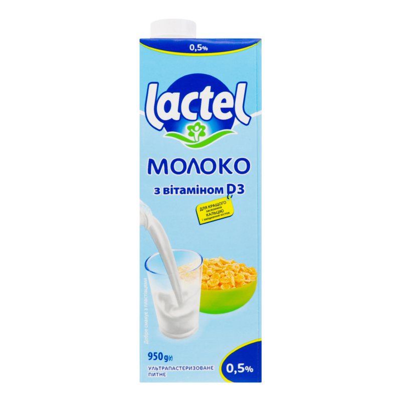 Молоко Lactel 0,5% 950г З вітаміном D3