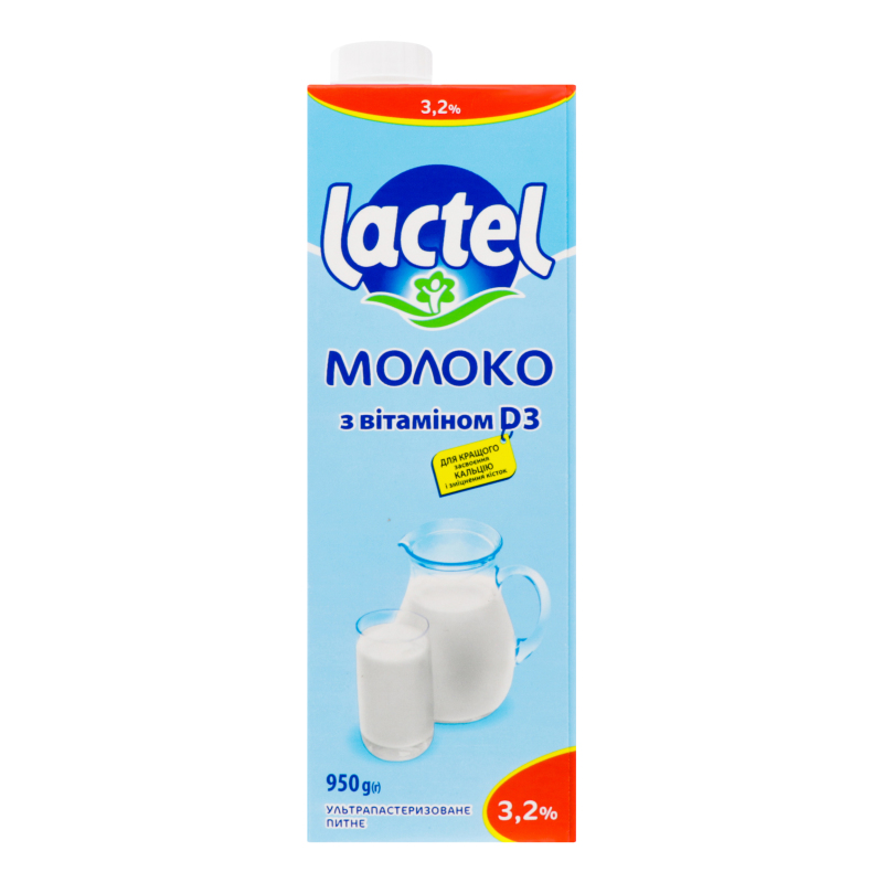 Молоко Lactel 3,2% 950г З вітаміном D3