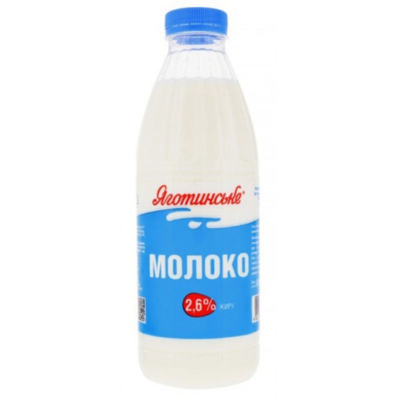 Молоко Яготинське 2,6% 870мл пляшка