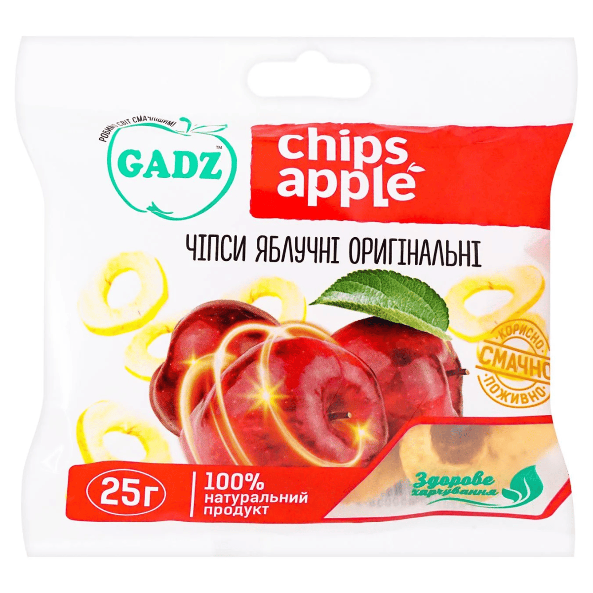 Чипси GADZ 25г Fruit Chips Яблуч оригін