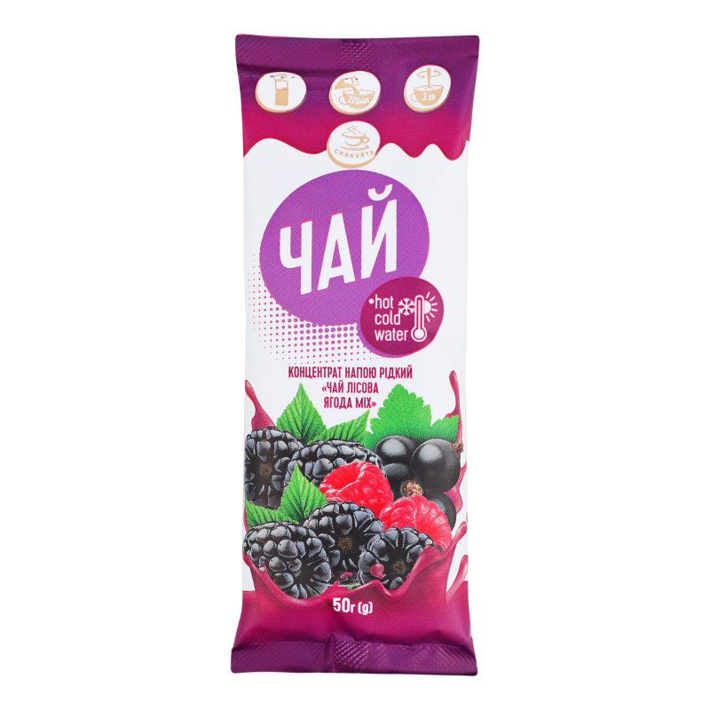 Чай концентрат Смакуйте 50г Лісова ягода