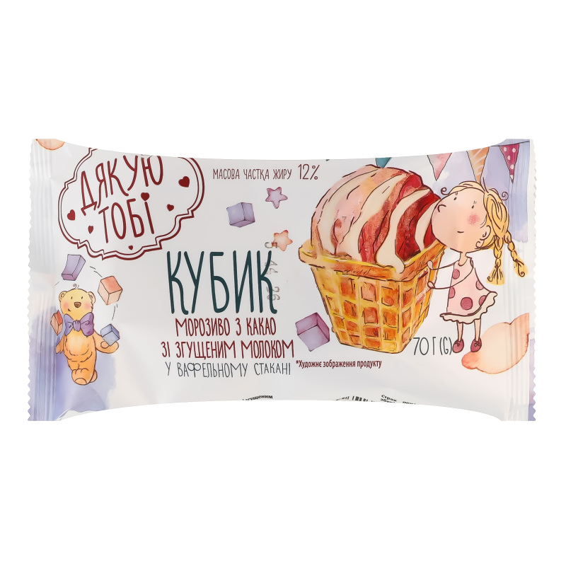Морозиво Дякую тобі 70г Кубик какао