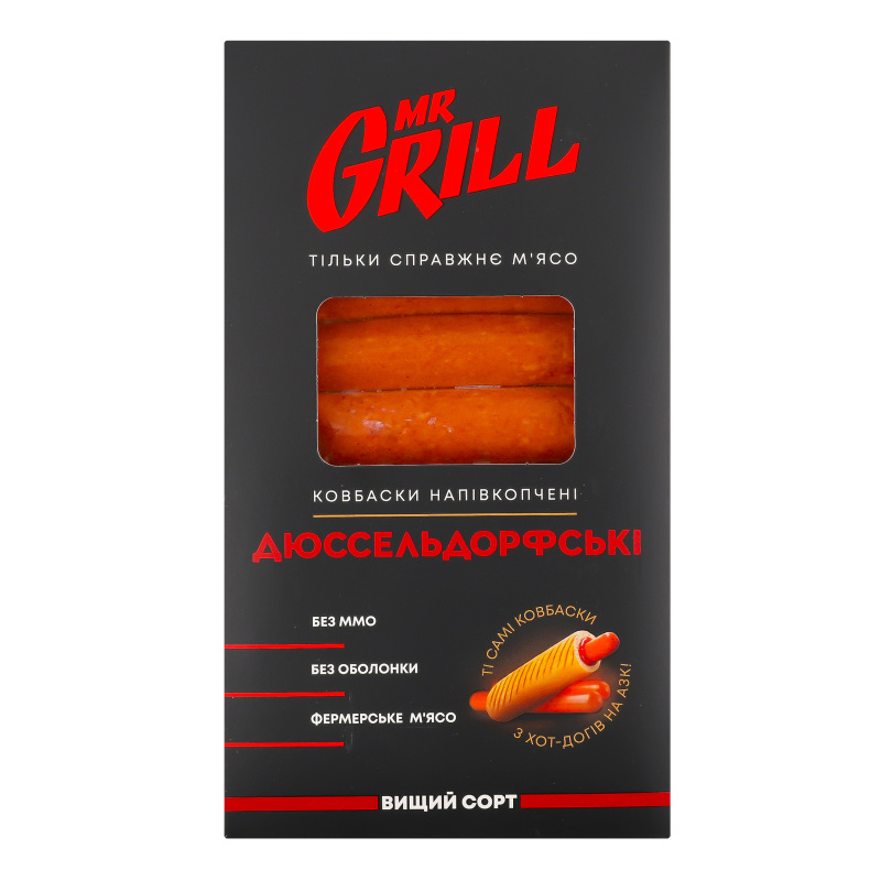 Ковбаски Тульчин 330г н/к Дюссельдорф ох