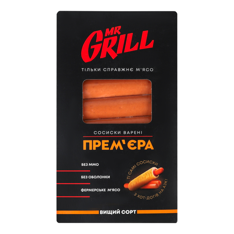 Сосиски Тульчин 330г вар Прем'єра охол