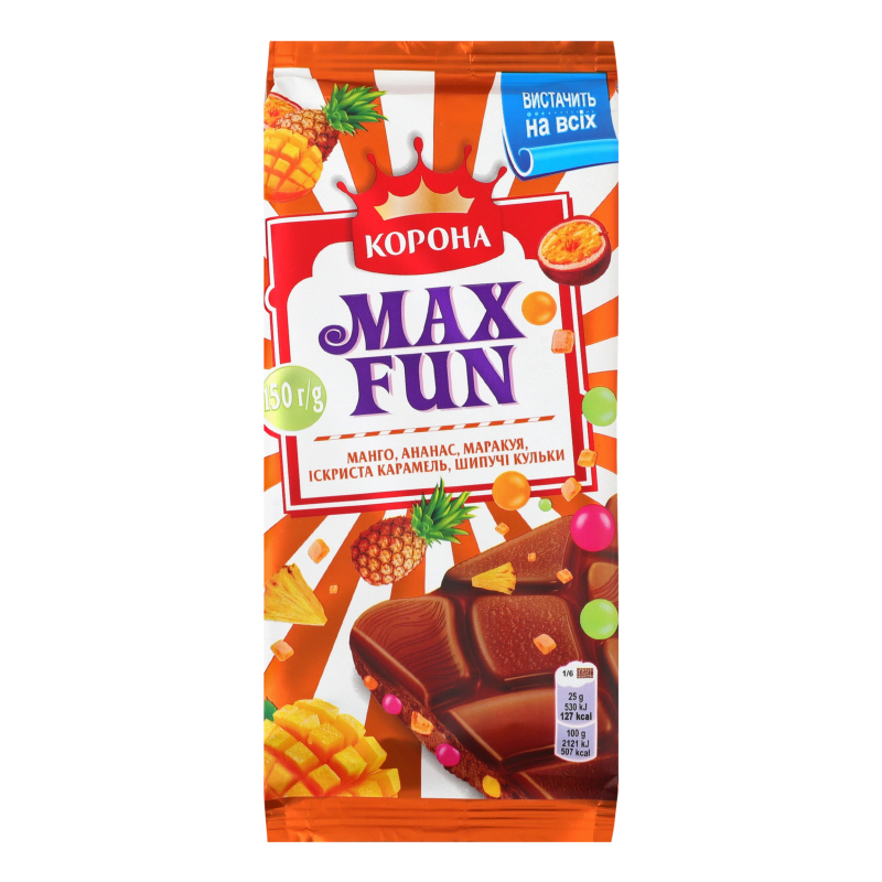 Шоколад Корона 150г Max Fun манг анан м