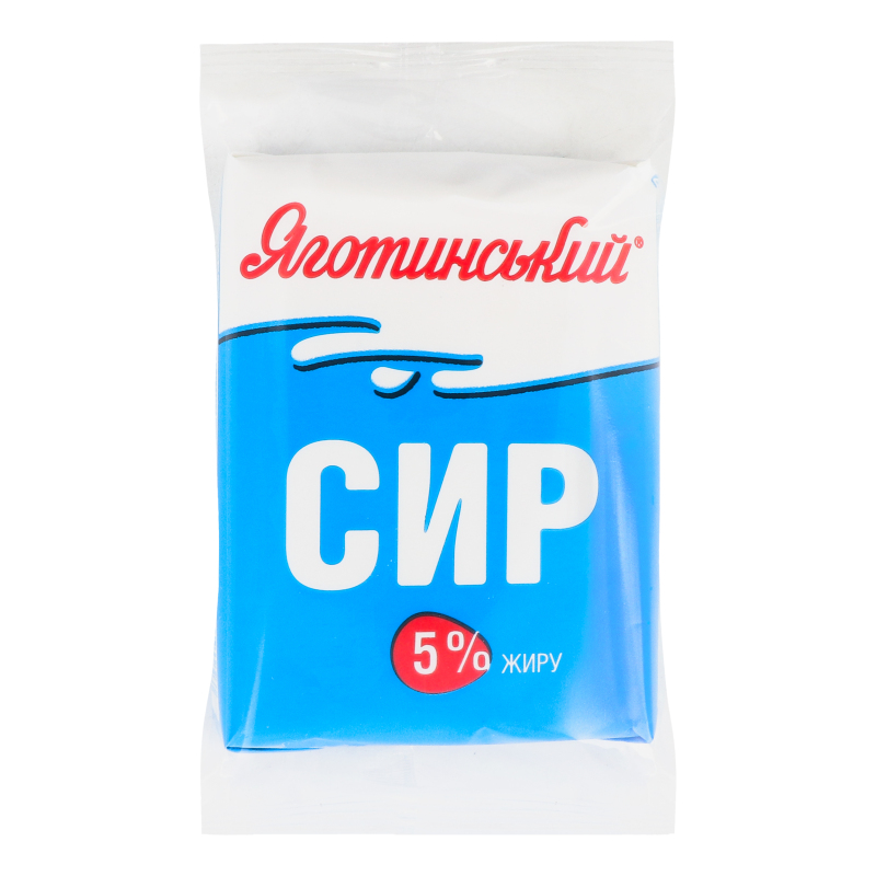 Сир Яготинське к/м 5% 180г