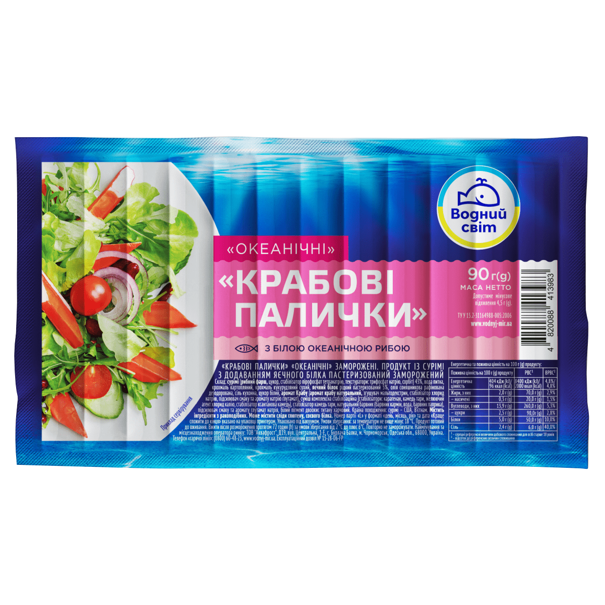 Палички крабові ВоднийСвіт 90г заморожен