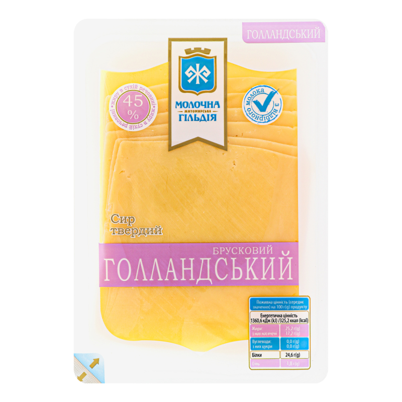 Сир Молочна Гільдія тв 45% 150г Голландс