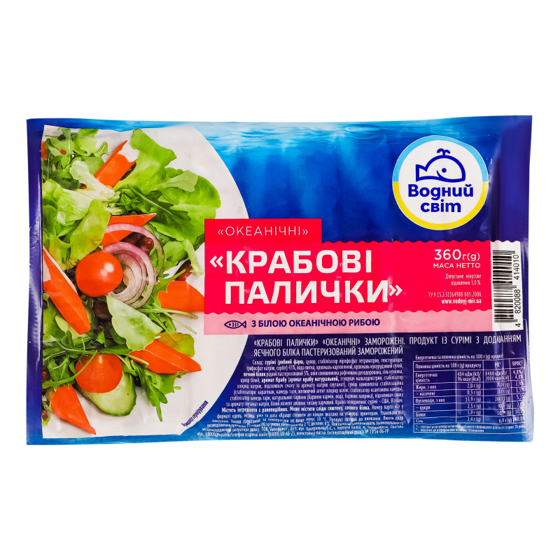 Палички крабові Водний Світ 360г заморож