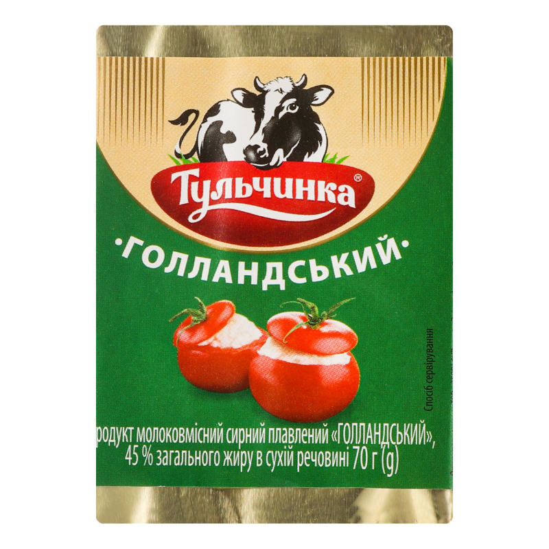 Продукт сирний Тульчинка пл45% 70г Голан