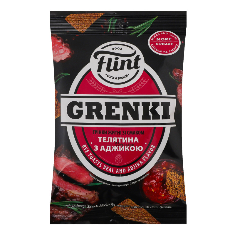 Грінки Флінт 55г Телятина Аджика