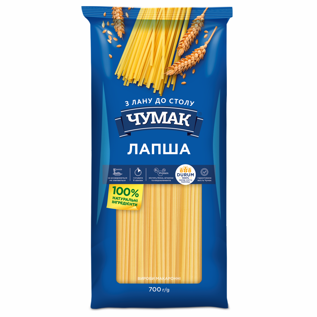 Макарони Чумак 700г Лапша п/у