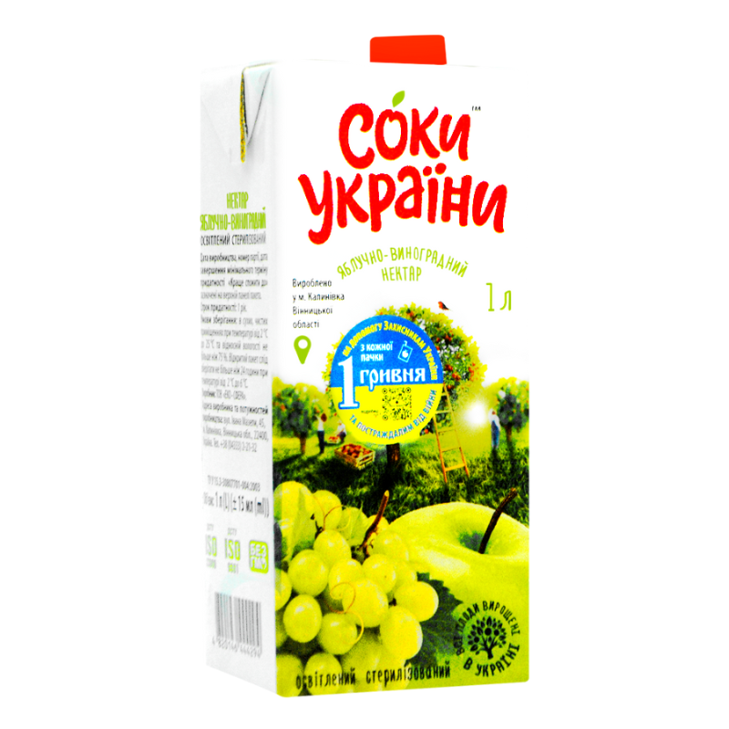 Нектар Соки України 1л Яблучно-виноград